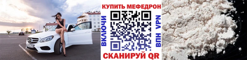 Купить наркотики Скопин A PVP  Каннабис  Меф мяу мяу  ГАШ 