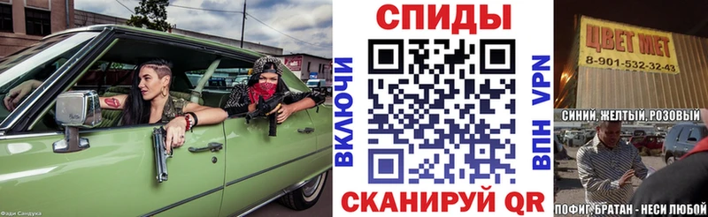 даркнет сайт Скопин АМФЕТАМИН Розовый