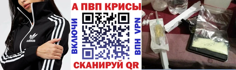 цена   Скопин  Alpha-PVP СК КРИС 
