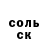 ГАШ хэш PRO FER
