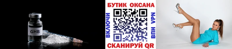 Бутират бутик  ОМГ ОМГ ССЫЛКА  Скопин  закладки 