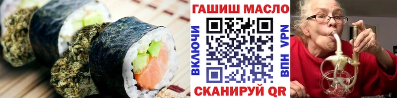 купить   Скопин  Печенье с ТГК конопля 