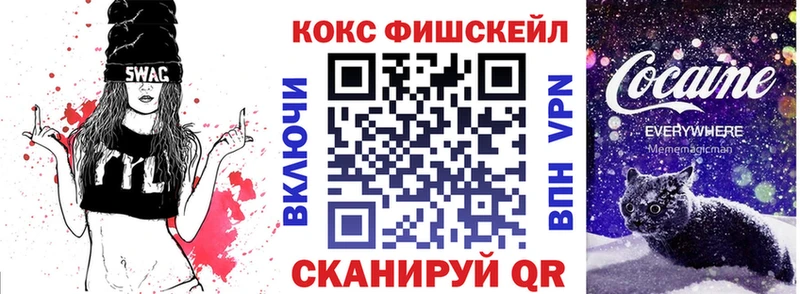 mega зеркало  Скопин  это как зайти  COCAIN 98% 