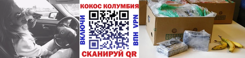 Cocaine 98% Скопин