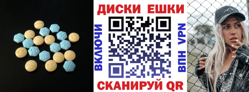 Ecstasy VHQ  OMG ссылки  Скопин 