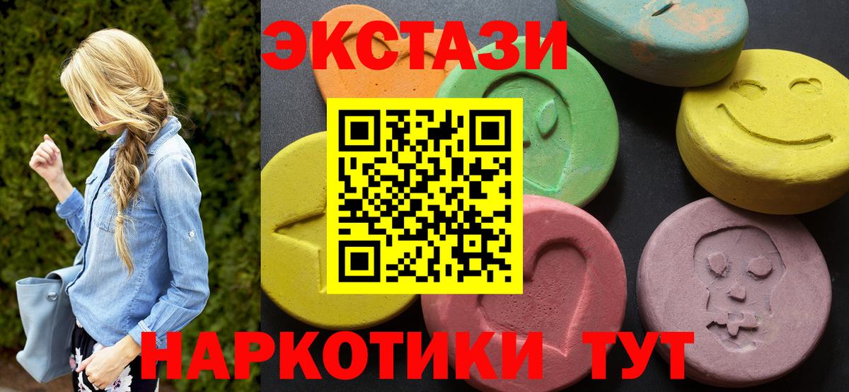 Ecstasy louis Vuitton  Вход с VPN  Скопин 