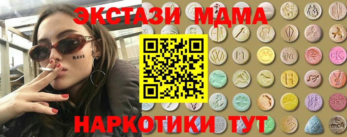 Экстази DUBAI Скопин