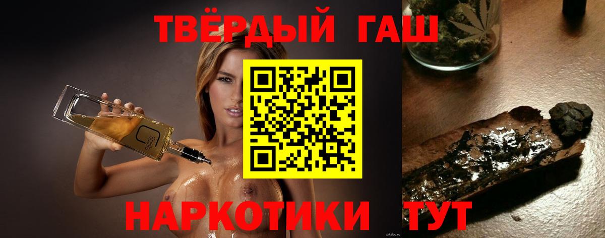 ГАШИШ AMNESIA HAZE  ГАШ Ice-O-Lator  Скопин  Вход с VPN 