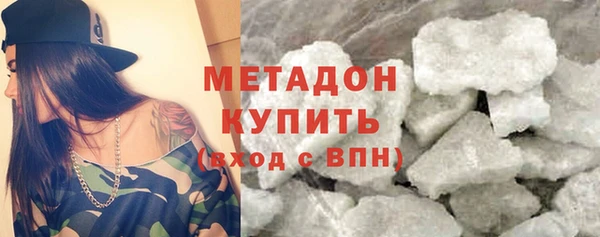 MDMA Premium VHQ Абаза