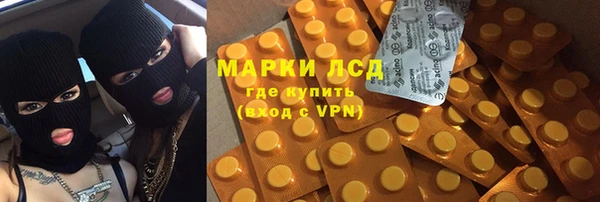 марки lsd Абинск