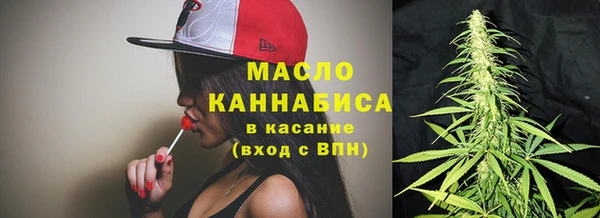 мет Абдулино
