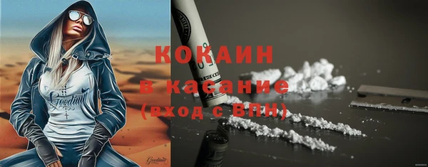 мет Абдулино
