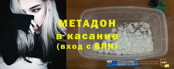 MDMA Premium VHQ Абаза