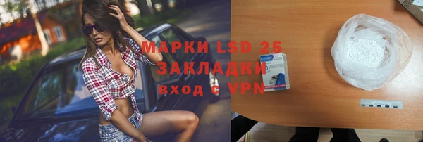марки lsd Абинск