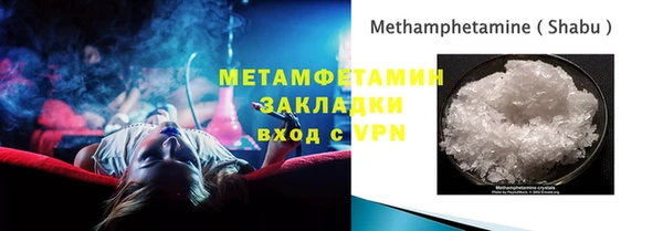 мет Абдулино