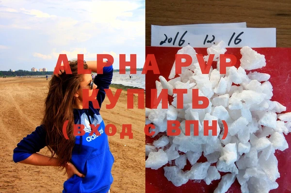 MDMA Premium VHQ Абаза