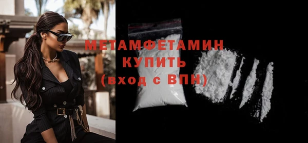 мет Абдулино