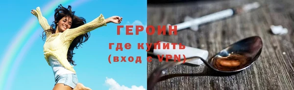 марки lsd Абинск
