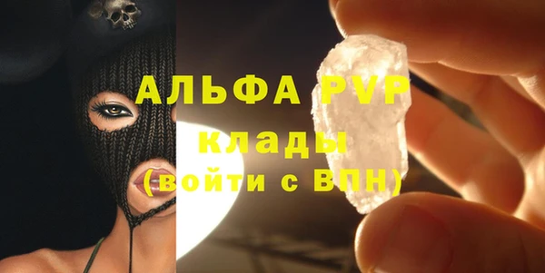 марки lsd Абинск