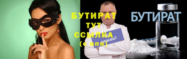 MDMA Premium VHQ Абаза