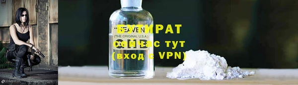 MDMA Premium VHQ Абаза