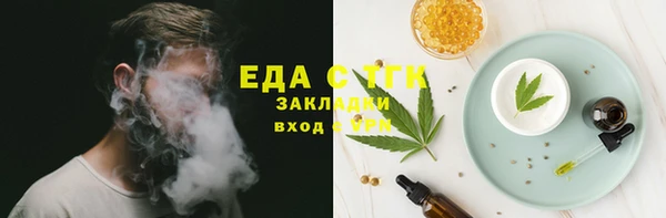 мет Абдулино