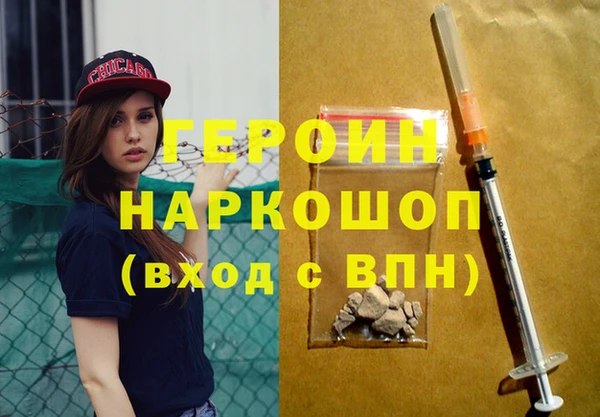 мет Абдулино