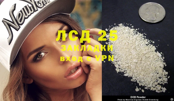 марки lsd Абинск