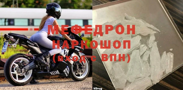MDMA Premium VHQ Абаза
