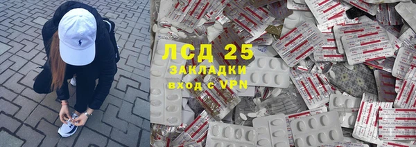 марки lsd Абинск