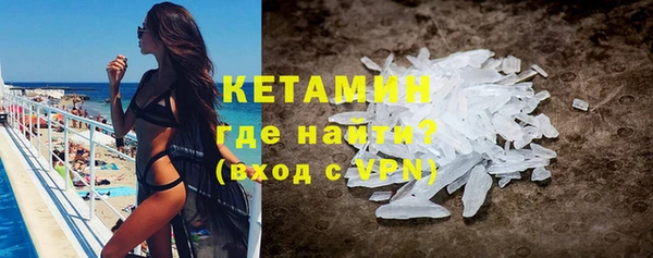 MDMA Premium VHQ Абаза