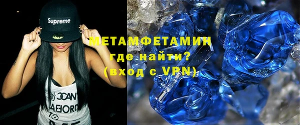 MDMA Premium VHQ Абаза