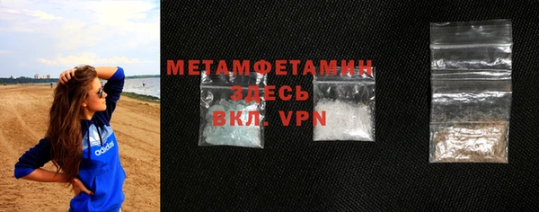 марки lsd Абинск