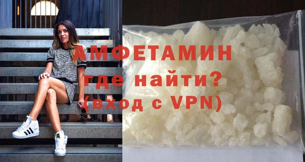 MDMA Premium VHQ Абаза