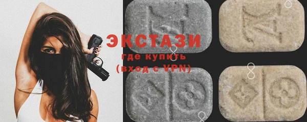 MDMA Premium VHQ Абаза