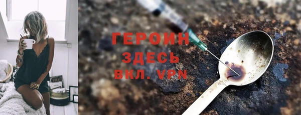 MDMA Premium VHQ Абаза