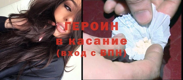 мет Абдулино