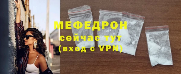 мет Абдулино