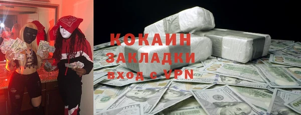 мет Абдулино