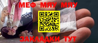 каннабис Северобайкальск