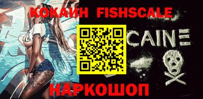 дживик Рыбинск