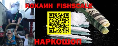 дживик Рыбинск
