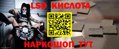 каннабис Северобайкальск