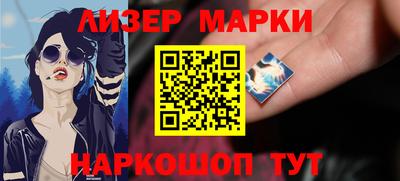 Альфа ПВП Рузаевка