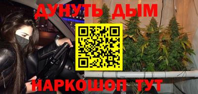 дживик Рыбинск