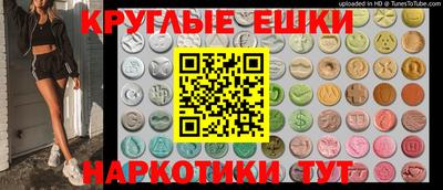 дживик Рыбинск