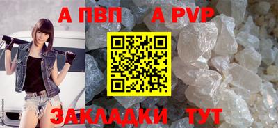 дживик Рыбинск