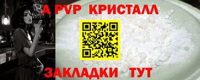 дживик Рыбинск