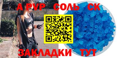 дживик Рыбинск