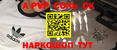 Альфа ПВП Рузаевка
